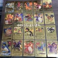 値下げ‼️ 海外限定版 リザードンゴールドカード メタリック仕様 まとめ売り20枚 最終値下げ‼️ 海外限定版 リザードンゴールドカード メタリック仕様