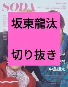 ａ♡様 専用です。リクエスト 4点 まとめ商品 他の方のご購入はご遠慮ください
