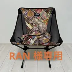 2025年最新】monro ヘリノックスの人気アイテム - メルカリ