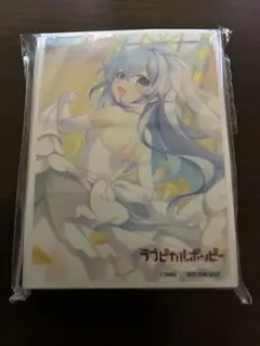 Lycee ラブピカルポッピー スリーブ 60枚