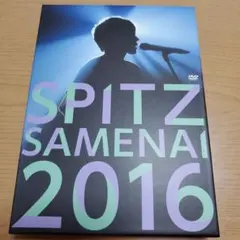 スピッツ DVD SPITZ JAMBOREE TOUR 醒めない　初回限定版 Amazon.co.jp: SPITZ JAMBOREE TOUR 2016