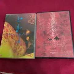 クロジ　ヒルコ きんとと 2枚組