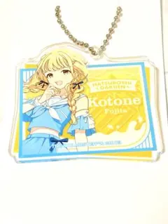 学マス￤藤田ことね ローソン アクリルキーホルダー