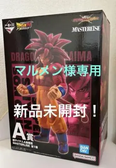 一番くじ ドラゴンボール VSオムニバス CROSS