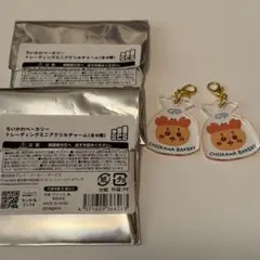 ちいかわベーカリー トレーディングミニアクリルチャーム カニちゃん2個セット