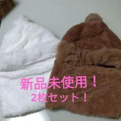 ネックウォーマー/ボア/フードウォーマー/ニット帽/ファー/フェイスマスク2枚
