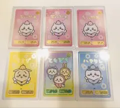ちいかわ トレーディングカードセット