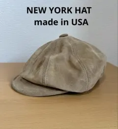 レザーキャスケット