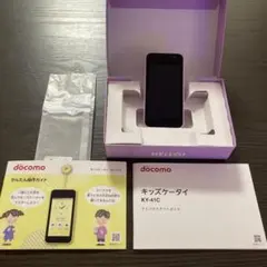 キッズケータイ KY-41C ラベンダー