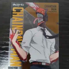 チェンソーマントレーディングコレクションカード　チェンソーマン