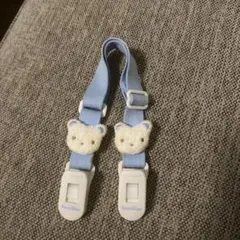 familiar ベビー用クリップ 青 クマデザイン