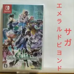 SaGa Emerald Beyond