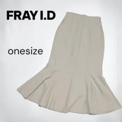 23AW FRAY I.D ONE SIZE 인어 스커트 베이지