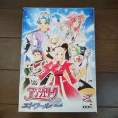 アンジェリーク エトワール for Windows CD-ROM koei