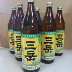 2025年最新】三岳の人気アイテム - メルカリ