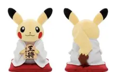 ぬいぐるみ 藤井聡太八冠の王将駒とピカチュウ 日本将棋連盟 非売品　限定 藤井聡太八冠×ピカチュウ!? 日本将棋連盟によるクラファン返礼品