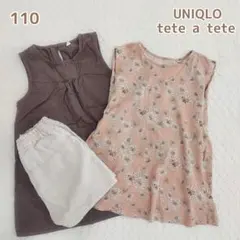 UNIQLO tete a tete ❁ ワンピース 2点セット 110のサムネイル