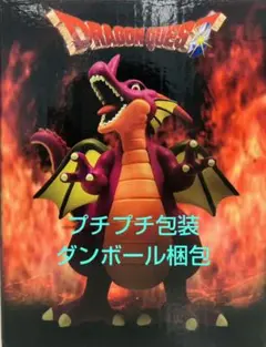ドラゴンクエスト AM 伝説の魔王フィギュア 竜王のサムネイル