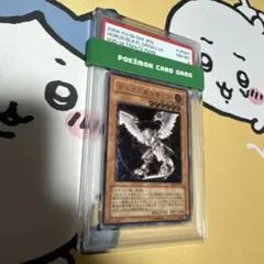 遊戯王 ホルスの黒炎竜 lv6 英語版 レリーフ 1st - メルカリ