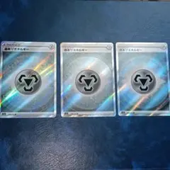 2025年最新】基本エネルギー srの人気アイテム - メルカリ