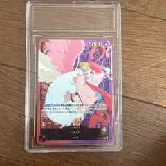 ウタ