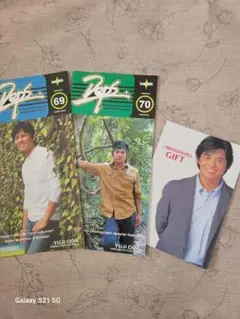織田裕二 写真 ポストカード 織田裕二 写真 ポストカード 美術品・アンティーク・コレクション