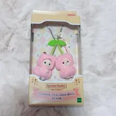 シルバニアファミリー キーチェーン さくらんぼ