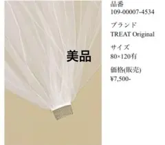 TREAT Original ウェディングベール TCV-101 80×120