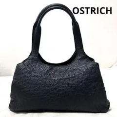 オーストリッチ　ハンドバッグ　ブラック　黒
