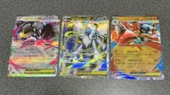 ポケモンカード　メガアブソルex sr 他 メガブレイブ