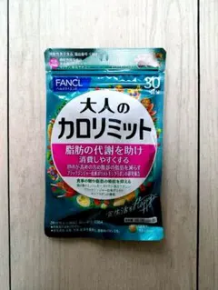 FANCL 大人のカロリミット/30回分のサムネイル