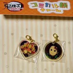 鬼滅の刃 無限城編 コミカル顔チャーム 蜜璃 炭治郎