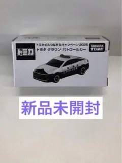 【非売品】トミカクラウンパトロールカー　トミカビルつながるキャンペーン2025