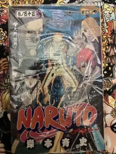 G*I様 【海外限定】NARUTOナルト 「忍びの時代」N版BOX - メルカリ