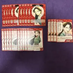 Item thumbnail for item cf6d4f45-997a-47aa-b7a6-1e70e08060bb