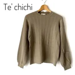 【新品タグ付き】Te chichi ニット　カットソー　セーター　プルオーバー