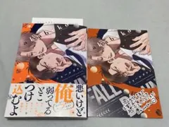 フォールダウン