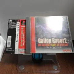 帯付き　ギャロップレーサー2 (PS1)