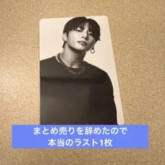 BTS ARIRANG ポップアップ weverse トレカ ジョングク