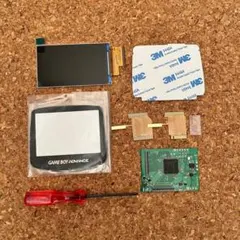 ゲームボーイアドバンス　ＩＰＳ液晶カスタムキット