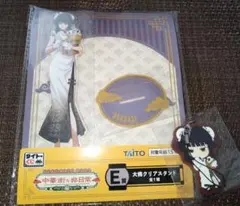 タイトーくじ サカモトデイズ 〜中華街な非日常〜 ✿大佛 ★E賞・H賞