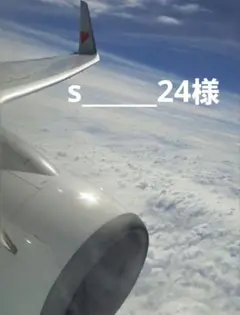 s______24様