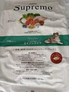 Nutro Supremo 成犬用 ドライフード 7.5kg - メルカリ