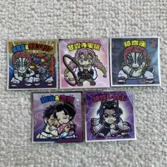 鬼滅の刃マンチョコシール 猗窩座 シークレット 胡蝶しのぶ 甘露寺蜜璃 5枚