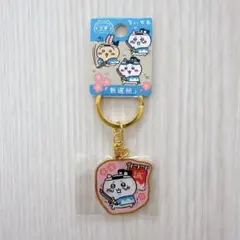 ご当地キーホルダー 京都 ちいかわ 新撰組