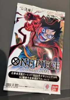 高騰中！ワンピースカード　応募者全員サービス