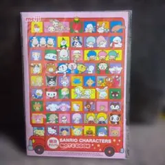 サンリオキャラクターズ　明治オリジナルA5ノート　非売品