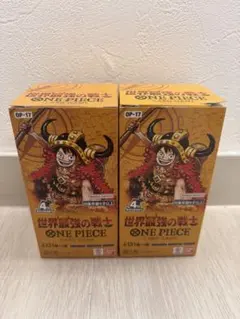 ワンピースカード　最強の戦士　2box テープカット　ジョーシン購入 テープカット品 世界最強の戦士 OP-17 2box ワンピースカード - メルカリ