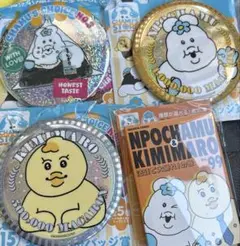 エンタメくじ　んぽちゃむ　まとめ4点
