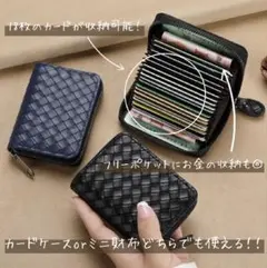 [블랙] 카드 케이스, 미니 지갑, 신용카드, 캐시리스, 대용량